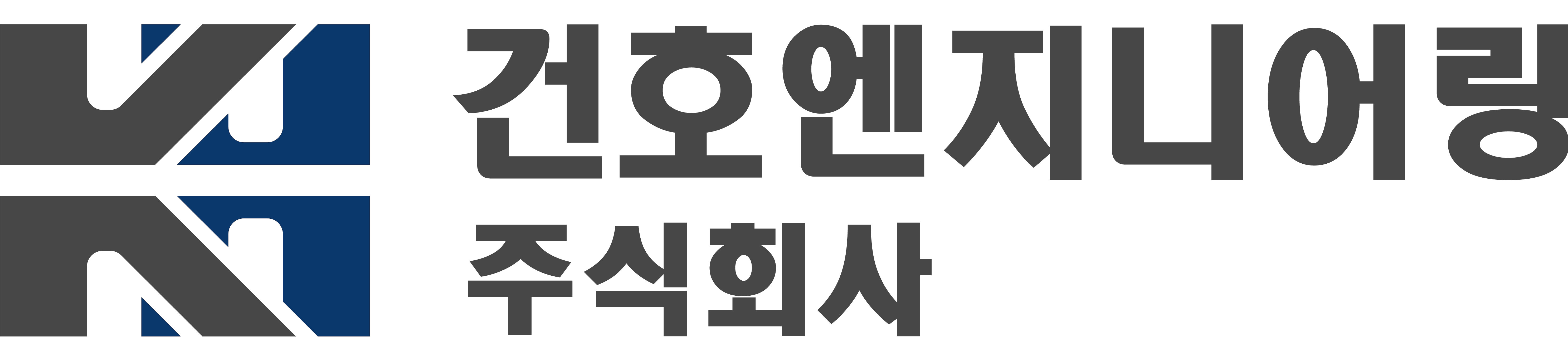 회사명